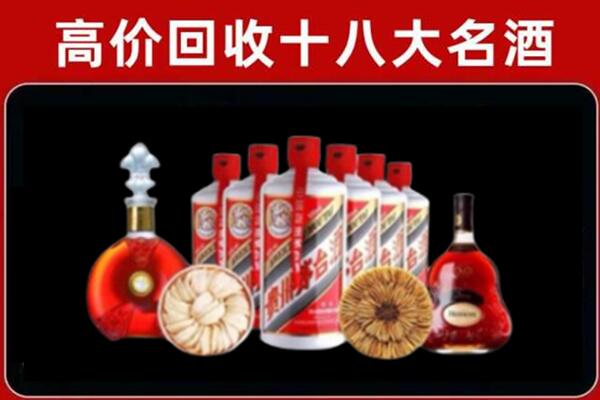 宜宾回收名酒店
