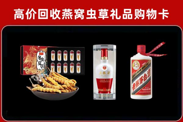 宜宾回收名酒哪家好